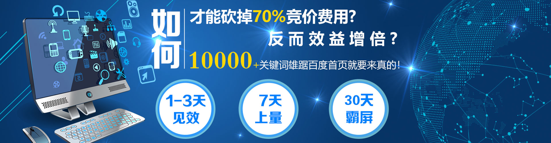 大甲如何做sem