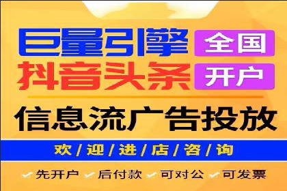 竞价推广如何助力汽车销售业绩飙升